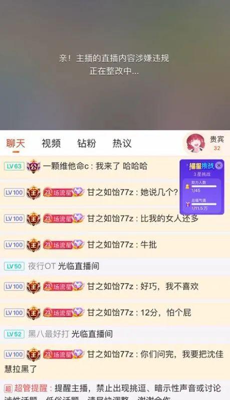 娱乐吃瓜主播爆料,吃瓜主播爆料的惊人内幕