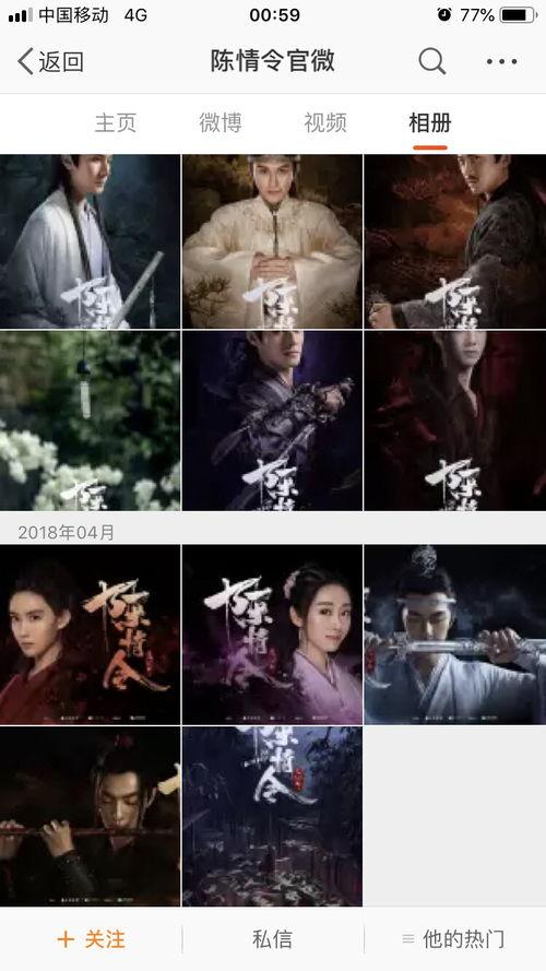 娱乐吃瓜君开水飞天视频,视频揭秘幕后真相