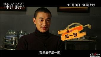 吃瓜娱乐疯子视频大全,盘点热门视频大全，笑料百出，欢乐无限