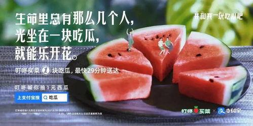 娱乐吃瓜的文案,吃瓜群众必备的幕后花絮大汇总