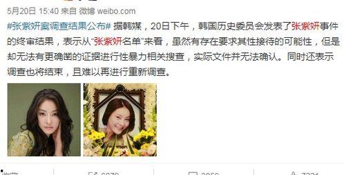 吃瓜娱乐出品,揭秘娱乐圈幕后故事，带你领略明星真实生活