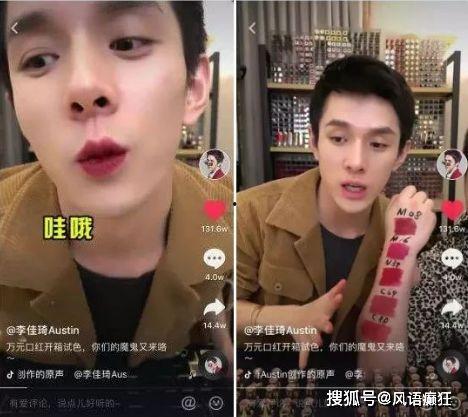 抖音娱乐吃瓜是真的吗,真相还是谣言？揭秘网络热传事件