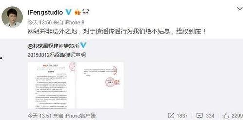 娱乐吃瓜酱胖哥微博,娱乐圈幕后故事大曝光