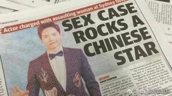 娱乐圈吃瓜高云翔,揭秘真相与影响