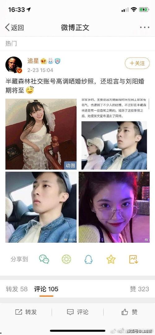 778娱乐圈吃瓜汇总,揭秘明星幕后故事，吃瓜汇总大盘点