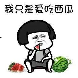 吃瓜娱乐老板叫什么,他是谁？背后的故事