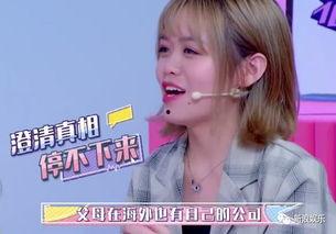 娱乐圈白富美吃瓜,揭秘明星们的奢华生活与八卦传闻