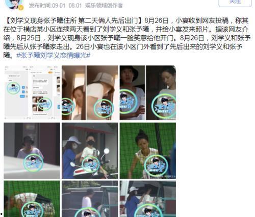 娱乐吃瓜酱怎么剪辑,揭秘短视频剪辑技巧，轻松打造爆款内容