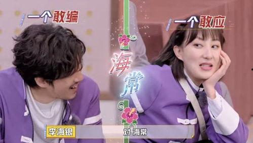 娱乐吃瓜酱跳舞在线观看,在线观看带你领略舞蹈魅力