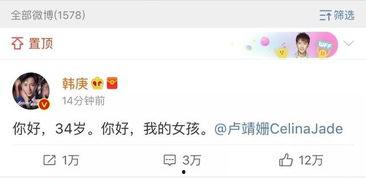 吃瓜娱乐圈语音播放,揭秘吃瓜群众的语音狂欢