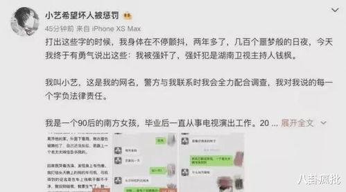 娱乐圈吃瓜观后感,揭秘明星背后的真相与争议