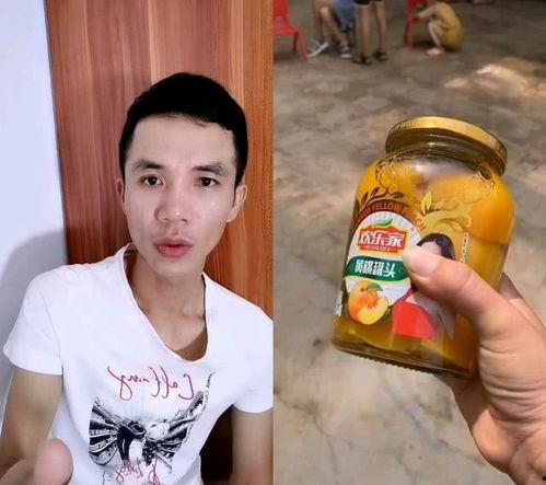 娱乐吃瓜酱罐头视频