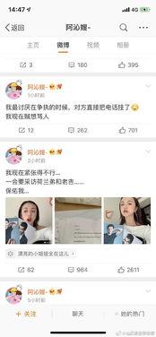 娱乐圈吃瓜卦,揭秘明星们的“吃瓜”八卦大揭秘