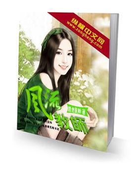 娱乐吃瓜郭老师小说,揭秘娱乐圈背后的秘密与笑料