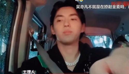 娱乐吃瓜酱车祸是真的吗,是意外还是另有隐情？