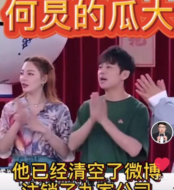 娱乐吃瓜爆料博主小说