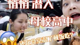 娱乐吃瓜酱讲大学逃课,娱乐吃瓜酱带你揭秘校园“逃课”那些事儿