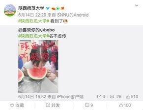 娱乐吃瓜酱讲大学逃课,娱乐吃瓜酱带你揭秘校园“逃课”那些事儿