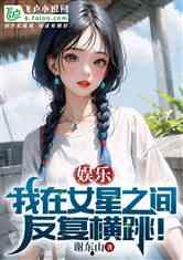 娱乐吃瓜酱 小说,揭秘小说中的娱乐圈风云