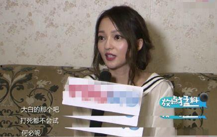 范玮琪吃瓜娱乐圈微博,吃瓜事件引发热议