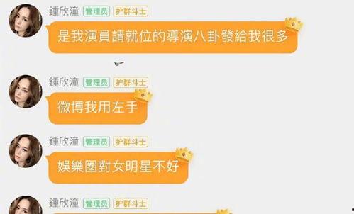 娱乐吃瓜群文案怎么写啊