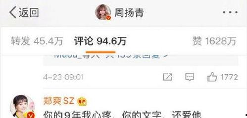 娱乐吃瓜语音是什么