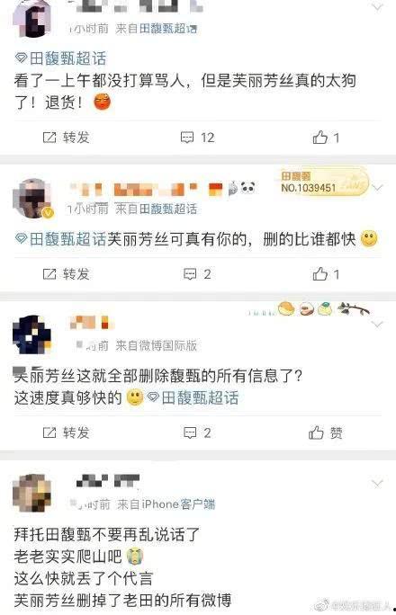 娱乐吃瓜语音是什么