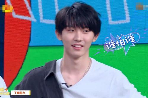 吃瓜娱乐马嘉祺