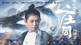 娱乐吃瓜君王源,娱乐吃瓜界的“瓜王”传奇