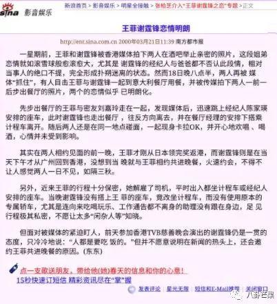 吃瓜娱乐圈检查组,娱乐圈“吃瓜”检查组行动纪实