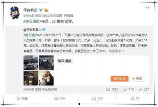 娱乐圈吃瓜怎么处理,如何正确处理八卦信息