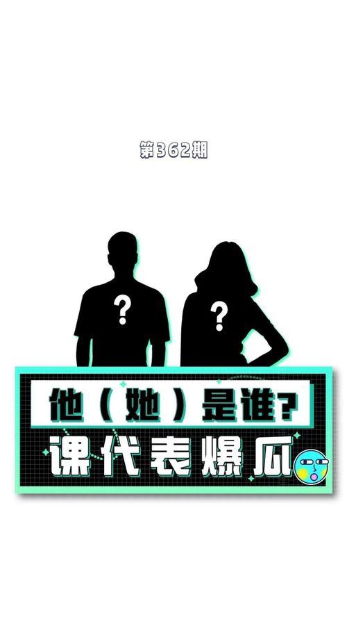 最近爆料娱乐吃瓜,明星隐私大揭秘，吃瓜群众狂欢时刻！