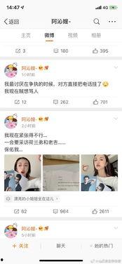 吃瓜娱乐圈软件推荐免费,免费吃瓜软件，带你畅游明星圈