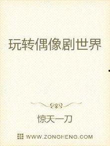 娱乐吃瓜玄学小说推荐,揭秘娱乐圈的神秘玄学传说