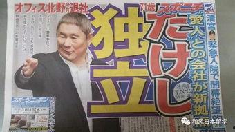 本周娱乐最新吃瓜新闻报道,明星幕后故事与热点事件大盘点