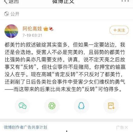 娱乐吃瓜问题,揭秘明星幕后故事与幕后黑手