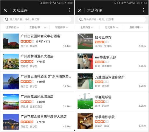 吃瓜看娱乐小程序叫什么,揭秘“吃瓜看娱乐”小程序的趣味之旅