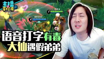 娱乐吃瓜酱游戏推荐,娱乐吃瓜酱带你探索最新热门游戏!