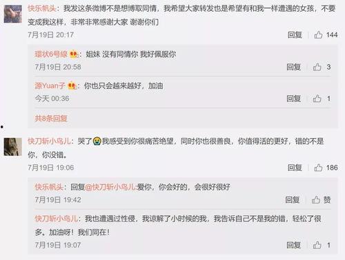 娱乐吃瓜的网名怎么取